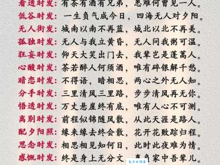 经纶满腹的意思到底什么？用白话文帮你讲明白！