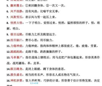 趣谈一手遮天打一个数字，背后含义是什么？