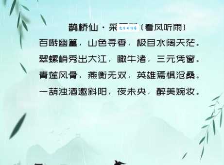 九曲桥上散步下一句，原来出自这首诗！快来学习吧！