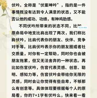 伏低做小的意思是什么？一篇文章带你彻底搞懂！