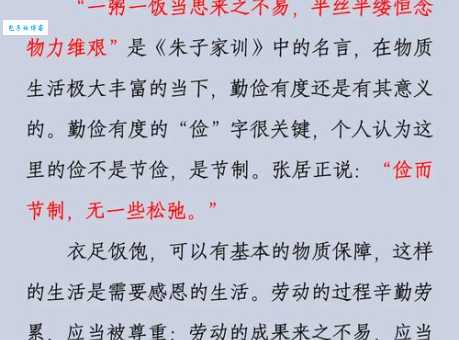 伏低做小的意思是什么？一篇文章带你彻底搞懂！