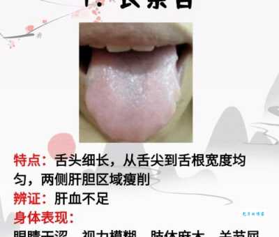 掉三寸舌的意思怎么理解？古人智慧帮你解答！