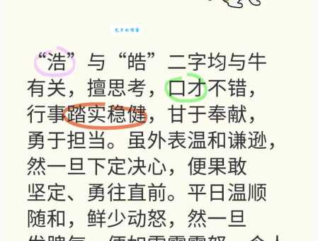 道长论短的意思完整解释，让你茅塞顿开很简单。