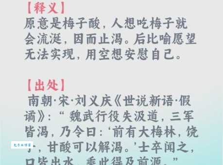道长论短的意思完整解释，让你茅塞顿开很简单。