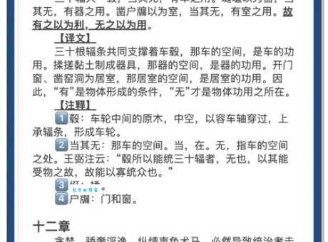 继古开今的意思全解,传统与创新如何完美结合?