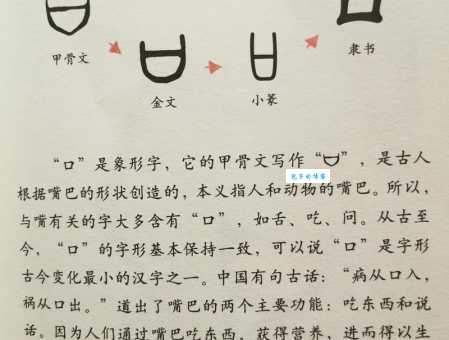 继古开今的意思全解,传统与创新如何完美结合?