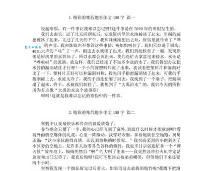 春节三人聚首打一个字,快来看看正确答案吧!