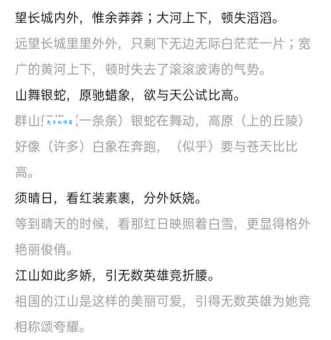 阳春白雪的意思很难懂？其实源于这个典故！