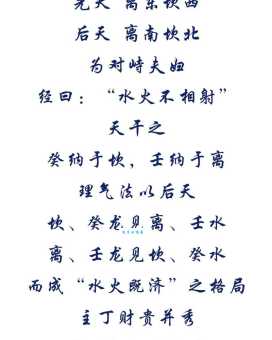 水火无情的意思你懂吗?一文读懂其深刻含义