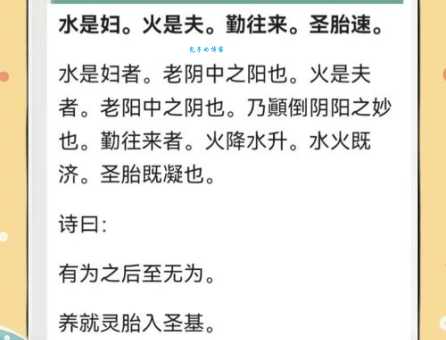 水火无情的意思你懂吗?一文读懂其深刻含义