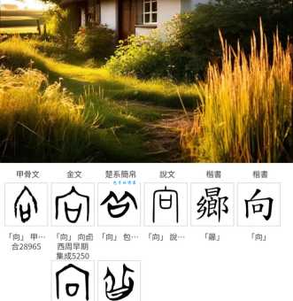 最新谜题：近水楼台先得月打一数字，你猜对了吗？