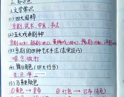 大莫与京的意思解读，多角度带你了解其奥秘