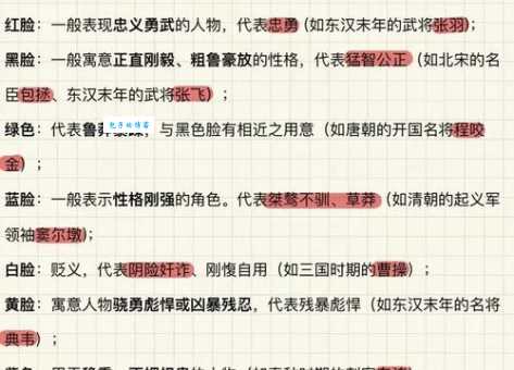 大莫与京的意思解读，多角度带你了解其奥秘