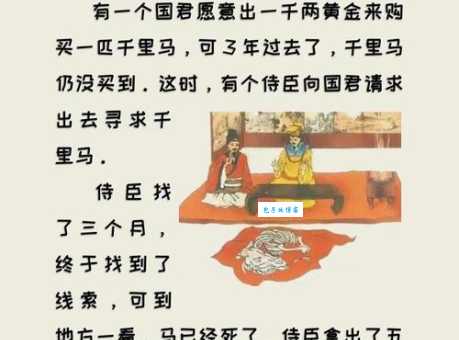 搞懂一夫当关的意思!这个典故背后的故事!