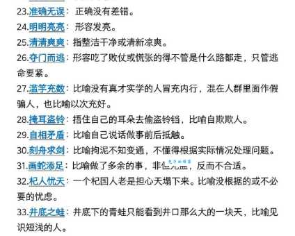 迥乎不同的意思是什么？一篇文章帮你彻底搞懂！