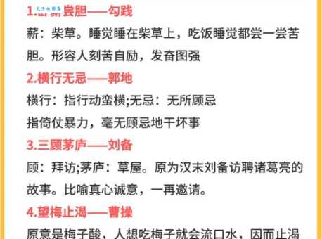 风流才子的意思解读：真实含义和背后故事。