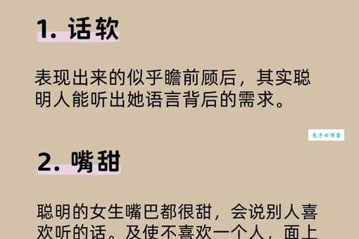 矫情饰貌的意思到底指什么？3分钟彻底明白！