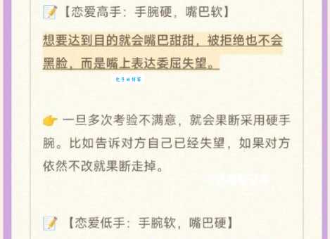 手高手低的意思怎么理解？区分优劣的关键所在！