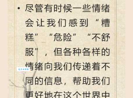 痛快淋漓的意思详解：让你豁然开朗不再困惑。