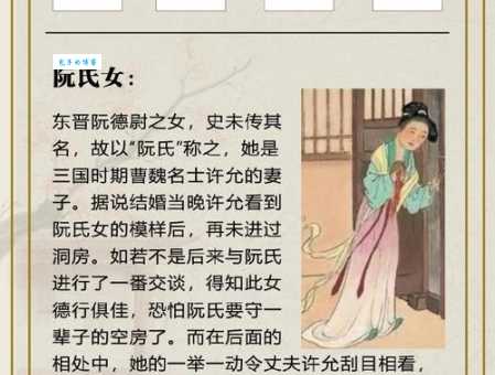 待字闺中的意思你知道吗?这些历史故事告诉你!