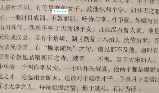 待字闺中的意思你知道吗?这些历史故事告诉你!