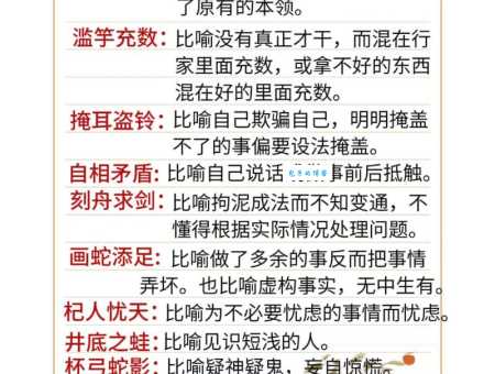 泥多佛大的意思解析，原来是这样形容人的！