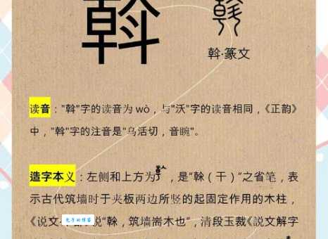 饧字怎么读？新手必看发音技巧大揭秘！