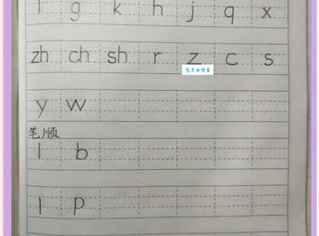 倘的拼音怎么拼写？超简单方法让你记住！