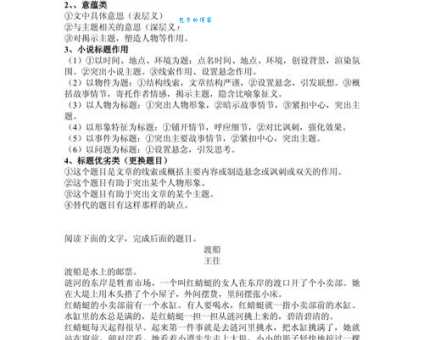 探究大功毕成的意思,揭秘背后深远寓意!