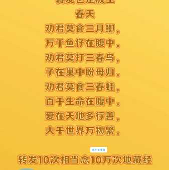 三人度日总俭省打一节日谜底公布，原来是它！