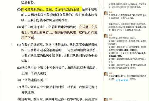 落叶知秋的意思怎么理解？古人智慧一眼看穿世事！