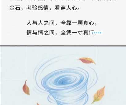 落叶知秋的意思怎么理解？古人智慧一眼看穿世事！