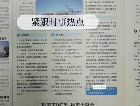 捷报的意思原来如此！3分钟带你彻底搞懂！