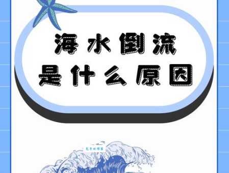 什么是海内鼎沸的意思？一看就明白的解释！