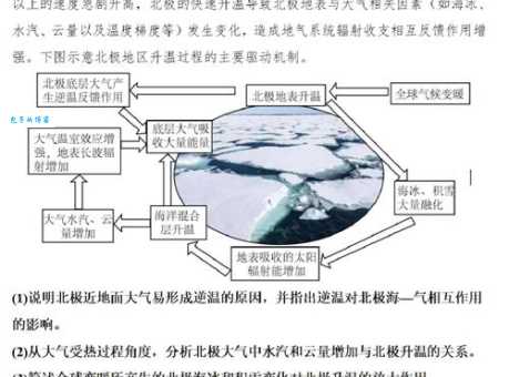 什么是海内鼎沸的意思？一看就明白的解释！