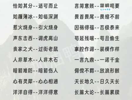 日日夜夜近义词有哪些？常用词语大盘点！