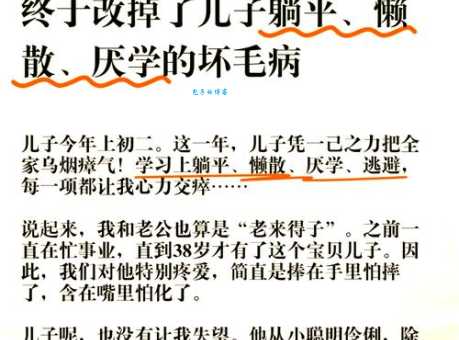 鼠凭社贵是什么意思？搞懂这句成语不再蒙圈。