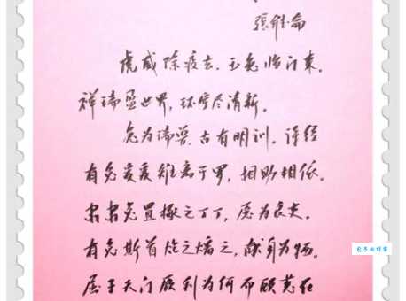 扬扬自得的意思是褒是贬？这篇文章告诉你！