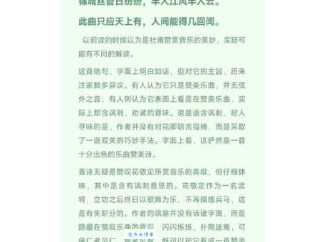 深入解析尘垢秕糠的意思，助你文学素养提升！