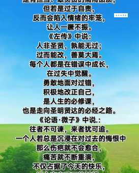 深入解析尘垢秕糠的意思，助你文学素养提升！