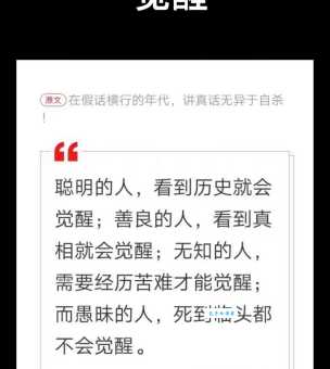 荒诞不经的意思你懂吗?一分钟让你明白!