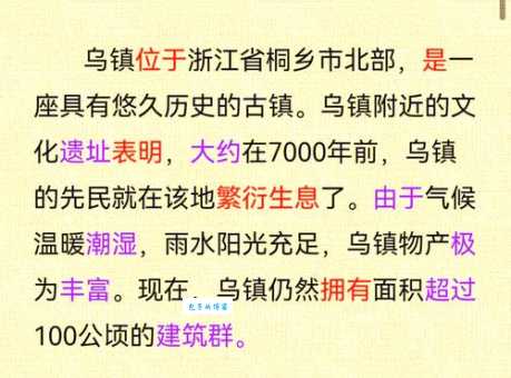 青堂瓦舍的意思你知道吗？揭秘它的历史渊源！