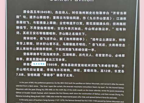 青堂瓦舍的意思你知道吗？揭秘它的历史渊源！