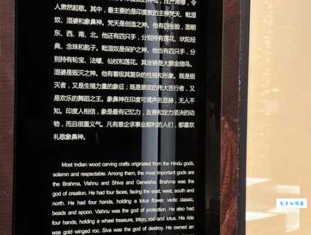 察察为明的意思出自哪里？探究历史典故！