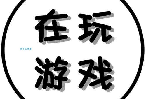 消失日晖打一字是什么？这个字你肯定想不到！