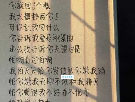 消失日晖打一字是什么？这个字你肯定想不到！
