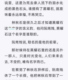 恶贯满盈是什么意思？白话文解释给你听！
