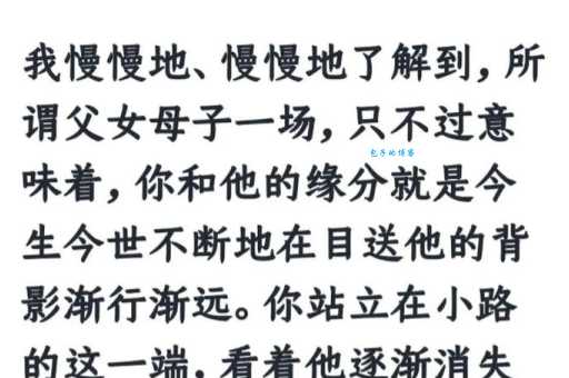 后继有人的意思到底是什么？一篇白话文让你秒懂。