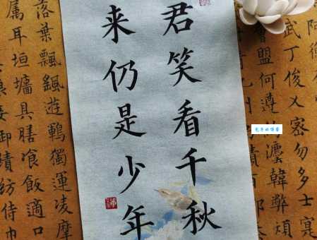 学子远去又见归来打一字，到底是什么字呢？