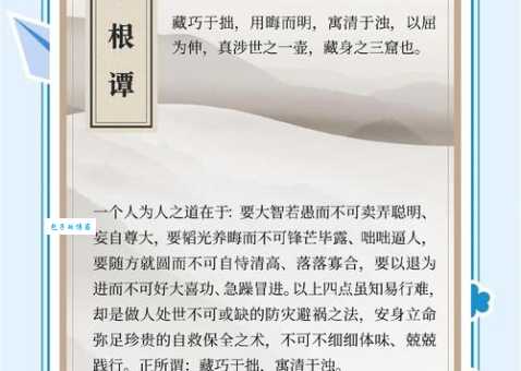 计然之策的意思到底指什么?深度解析古代商经!